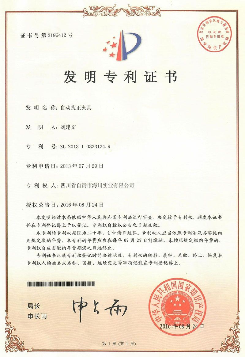 �l(f��)����(zhu��n)���C��(sh��)