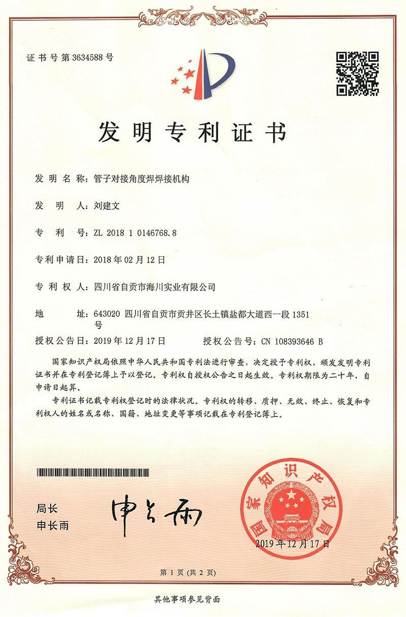 �l(f��)����(zhu��n)���C��(sh��)