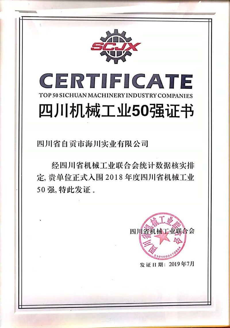 �Ĵ��C(j��)е���I(y��)50��(qi��ng)�C��(sh��)