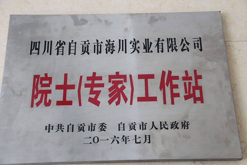 Ժʿ��(zhu��n)�ҹ���վ